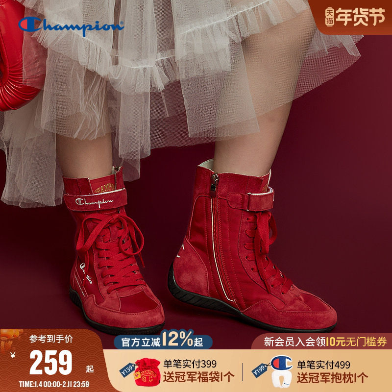 Champion冠军女童鞋25冬季新款潮流红色运动高帮魔术贴拳击靴靴子,童鞋/婴儿鞋/亲子鞋,棉靴,淘宝优惠券,粉丝福利购,淘宝优惠卷