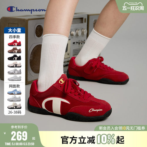 Champion冠军赛车鞋德训鞋