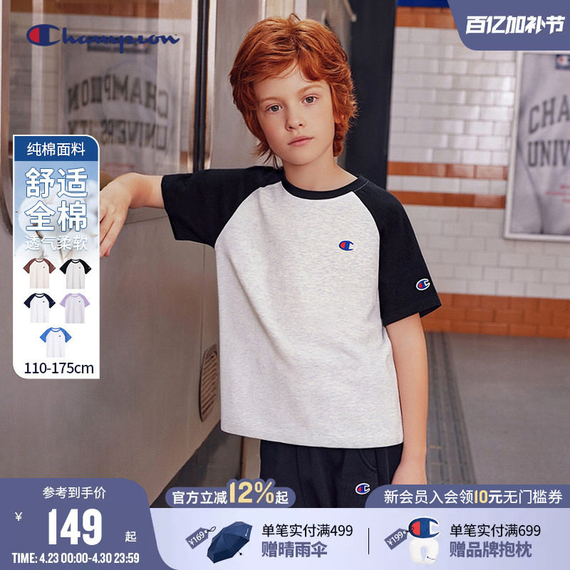 Champion冠军26夏季新款男女童装经典插肩袖舒适透气刺绣短