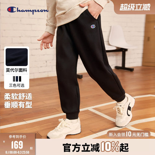 Champion冠军刺绣学院束脚卫裤