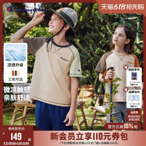 Champion冠军儿童凉感撞色短袖