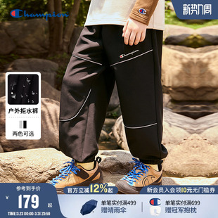 户外反光束脚梭织宽松运动长裤 Champion冠军男女童春季 防泼水