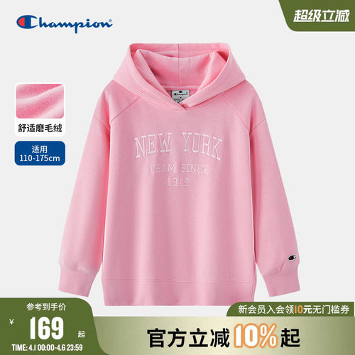 Champion冠军刺绣加绒连帽卫衣