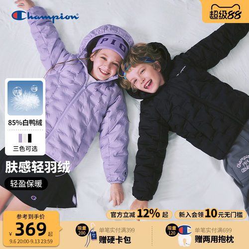 Champion冠军轻薄抗菌连帽羽绒服