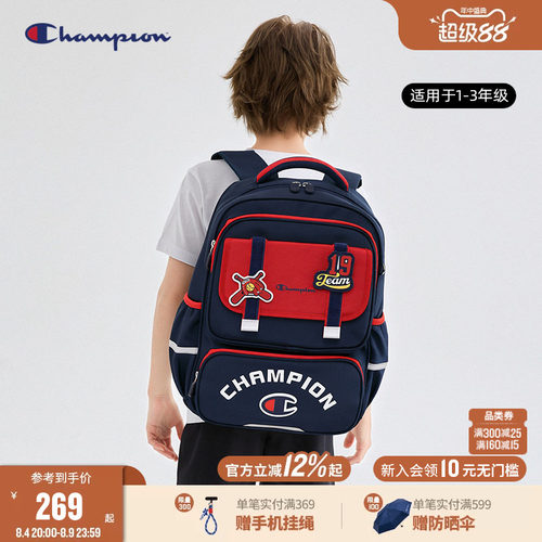 CHAMPION儿童双肩书包