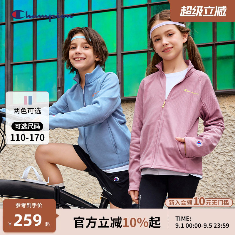 Champion冠军儿童运动拉链外套图片