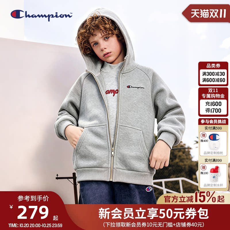 【先加购】Champion冠军青少年儿童连帽卫衣外套纯棉加绒新款