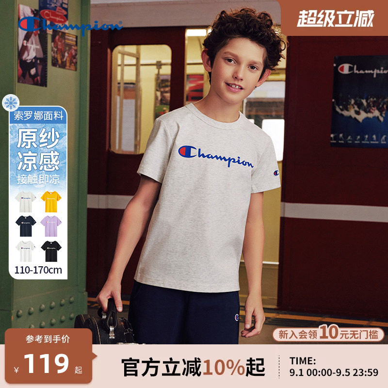Champion冠军儿童原纱凉感短袖T图片