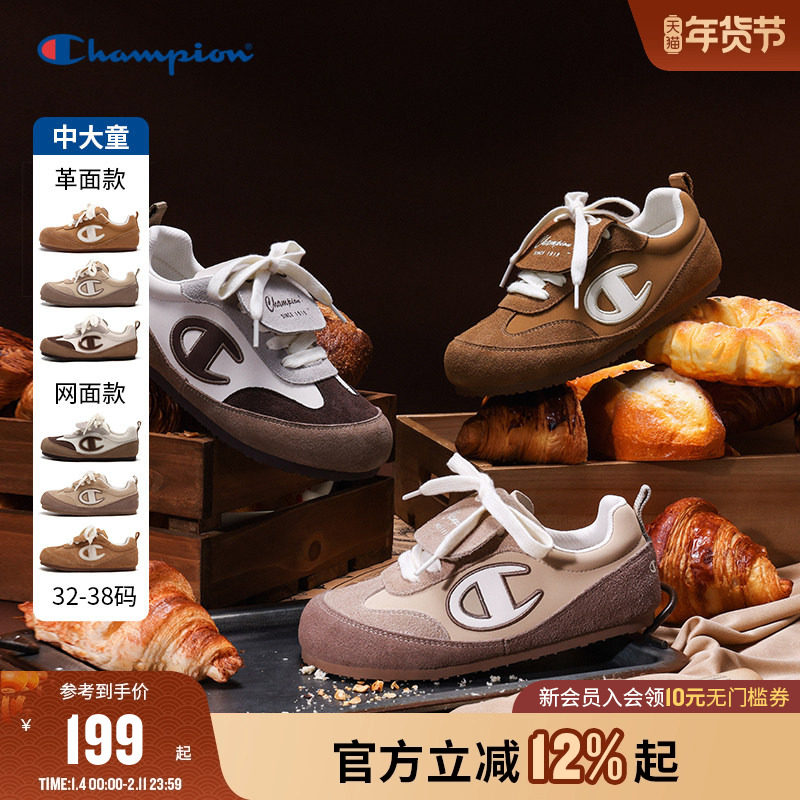 Champion kids冠军25冬季新品复古潮流男女儿童经典可颂勃肯童鞋,童鞋/婴儿鞋/亲子鞋,板鞋,淘宝优惠券,粉丝福利购,淘宝优惠卷