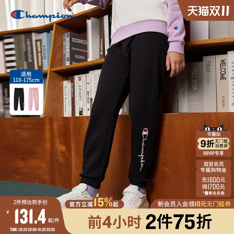 Champion冠军儿童装25秋季新款男女大小童松紧腰经典LOGO运动长裤