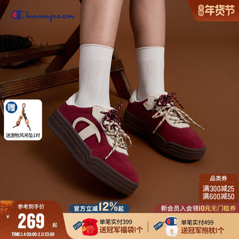 Champion冠军男女儿童鞋25冬季新款潮流双鞋带运动红色厚底德训鞋,童鞋/婴儿鞋/亲子鞋,板鞋,淘宝优惠券,粉丝福利购,淘宝优惠卷