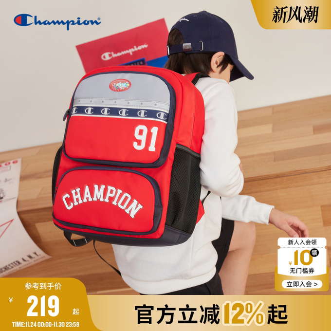 CHAMPION冠军儿童经典双肩包