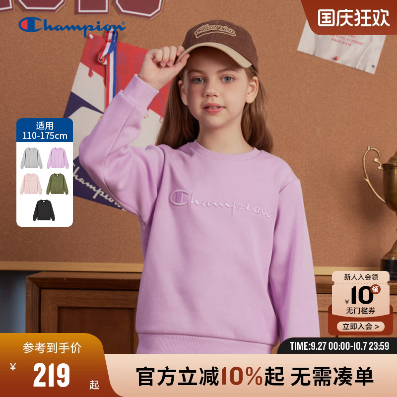 Champion冠军圆领加绒卫衣