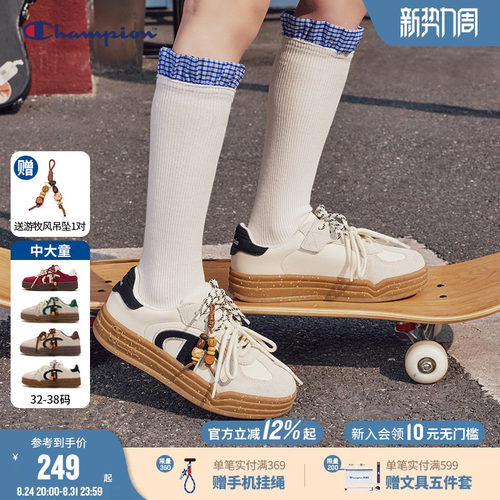 Champion冠军厚底经典德训鞋