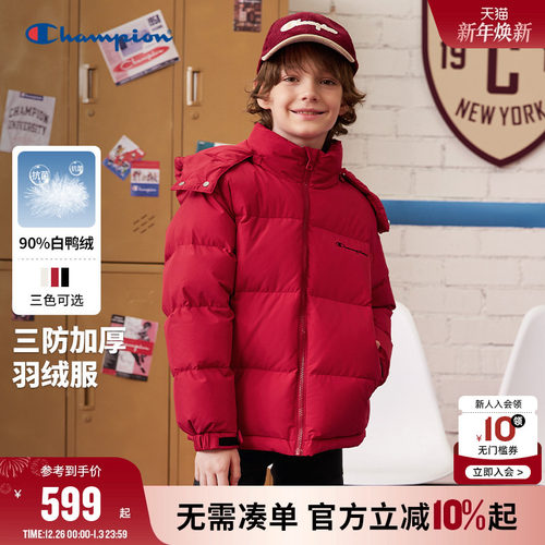 Champion冠军三防抗菌羽绒服外套