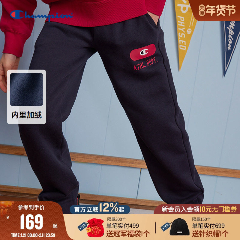 Champion冠军男童经典红色学院风加绒保暖休闲运动舒适长裤25冬季,童装/婴儿装/亲子装,运动裤卫裤,淘宝优惠券,粉丝福利购,淘宝优惠卷