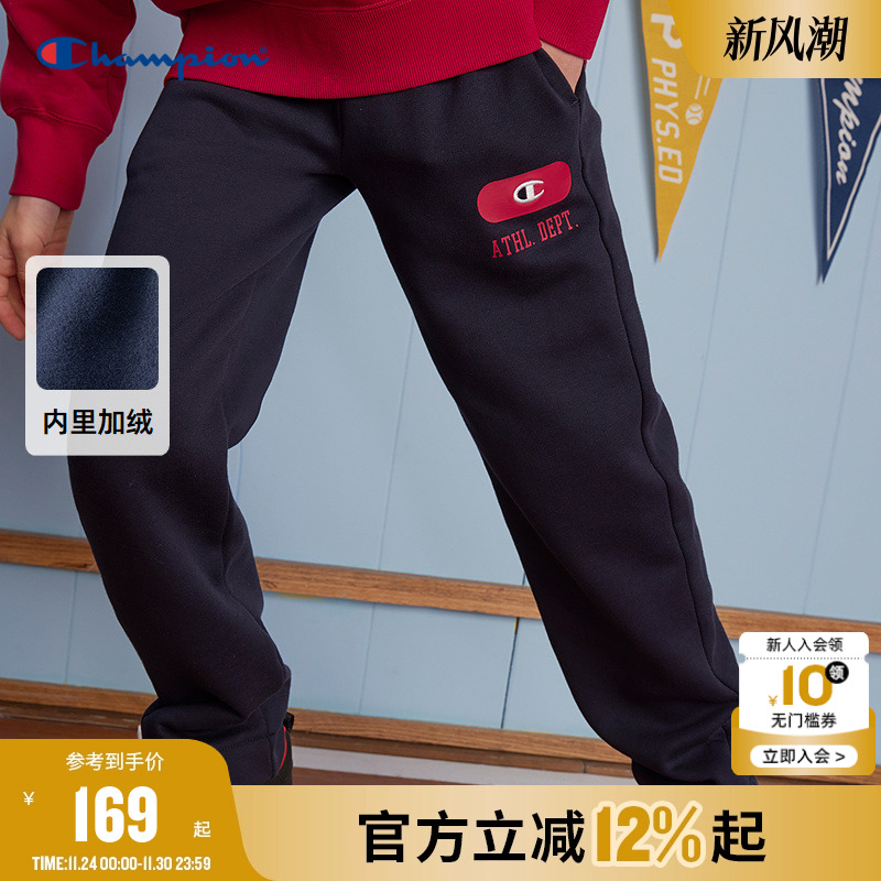 Champion冠军舒适透气长裤