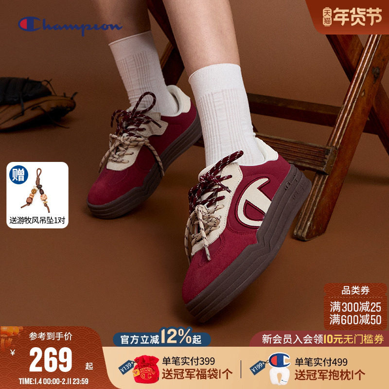 Champion冠军男女儿童鞋25冬季新款红色双鞋带亲子板鞋厚底德训鞋,童鞋/婴儿鞋/亲子鞋,板鞋,淘宝优惠券,粉丝福利购,淘宝优惠卷