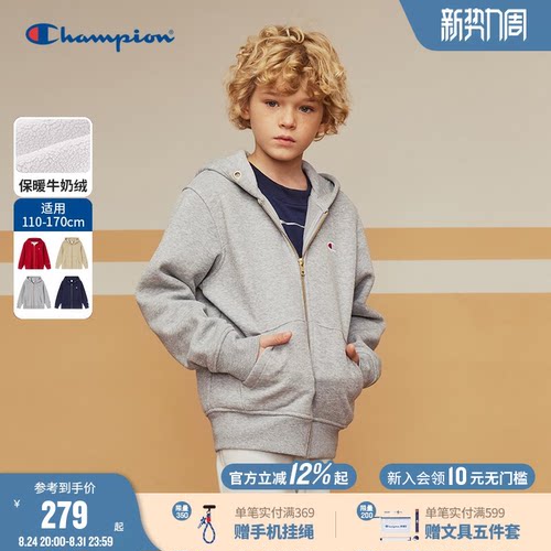 Champion冠军儿童加绒拉链卫衣
