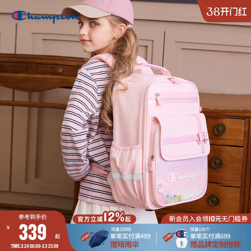 [防泼水]Champion冠军1-3年级学生女童公主蝴蝶结开学双肩包书包