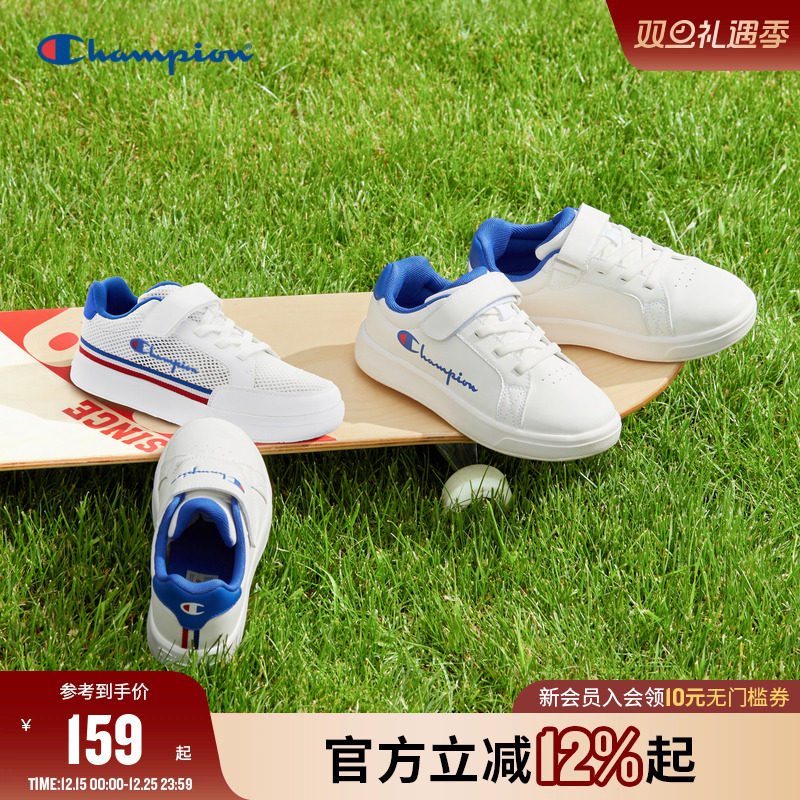 CHAMPION冠军男女童鞋吸睛小白鞋