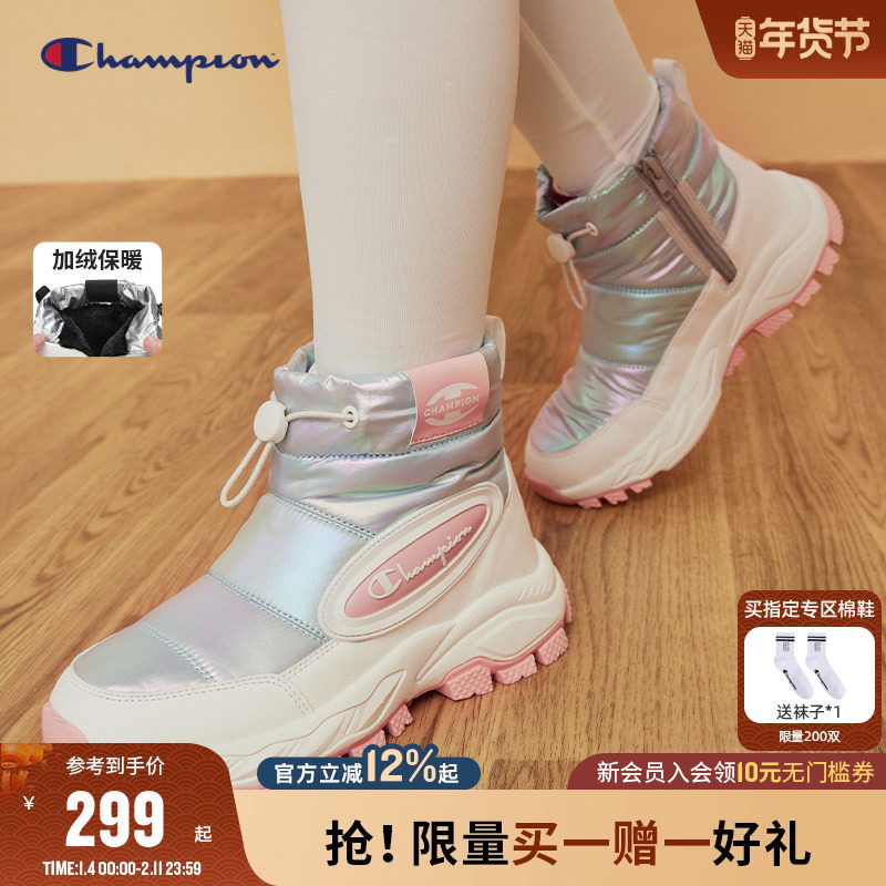 Champion冠军男女童鞋25冬季新品时尚休闲高帮防风加绒保暖雪地靴,童鞋/婴儿鞋/亲子鞋,棉靴,淘宝优惠券,粉丝福利购,淘宝优惠卷
