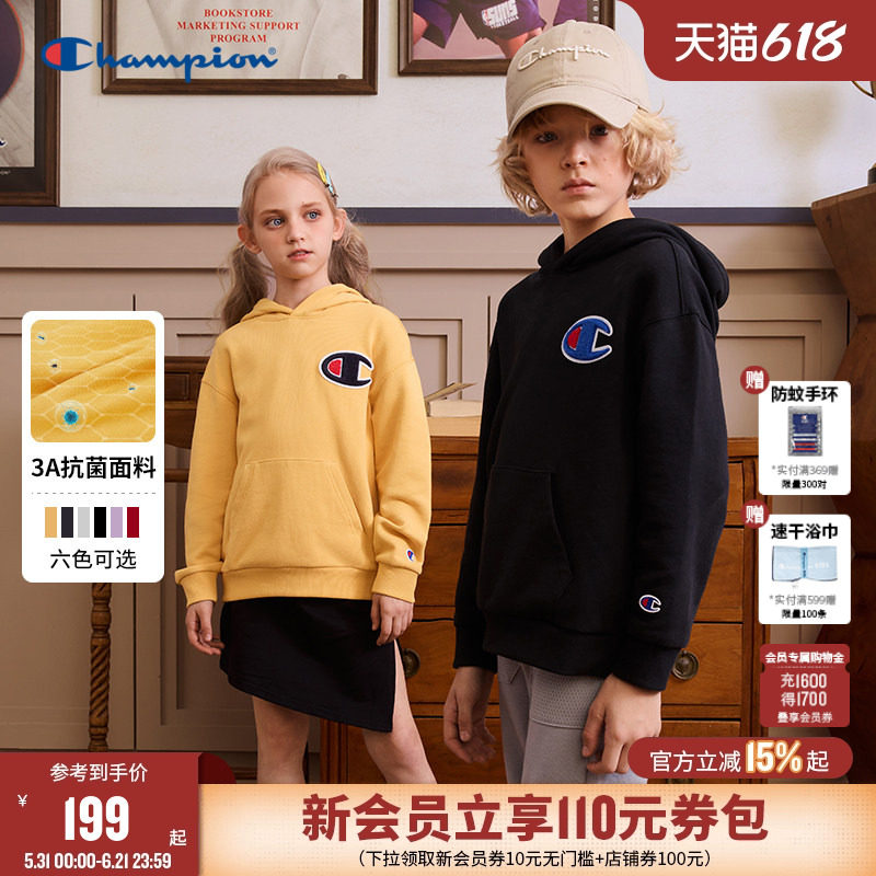 Champion冠军男女儿童经典LOGO多色百搭纯棉抗菌连帽卫衣