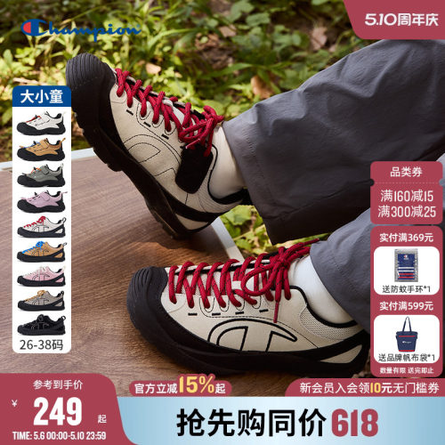 Champion冠军登山徒步运动休闲鞋