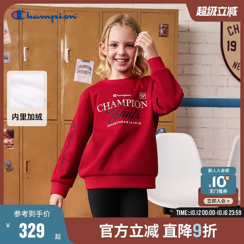 Champion冠军网球风加绒卫衣外套