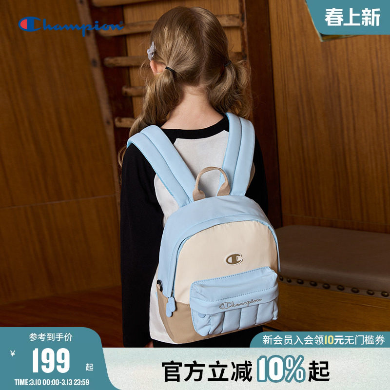 [防泼水]Champion冠军男女童26新款潮流撞色户外旅游休闲双肩书包