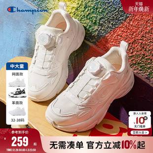 开学小白鞋 男女儿童旋转扣运动跑鞋 25冬季 Champion冠军小白老爹鞋