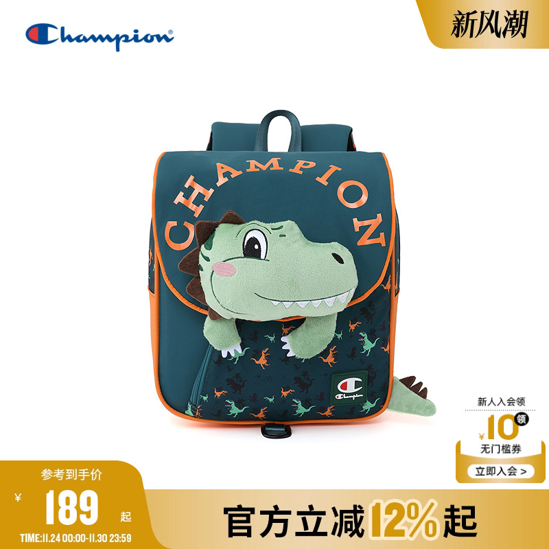Champion冠军含牵引绳幼儿书包
