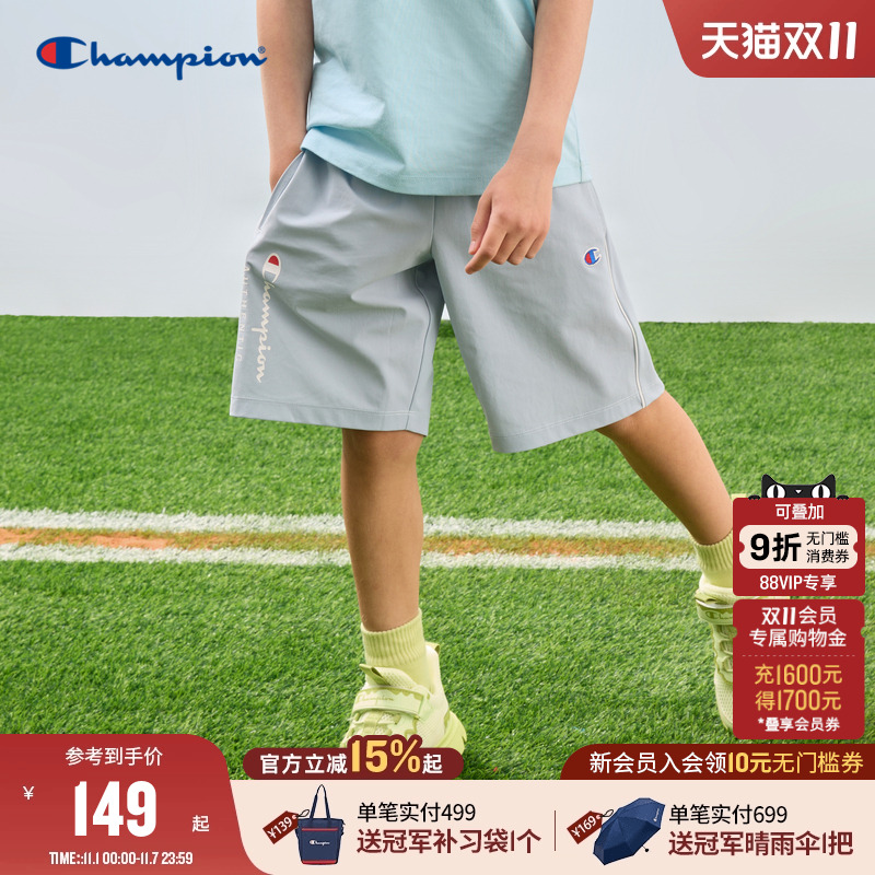 champion冠军儿童装25夏季新款男女大小童休闲百搭户外运动短裤潮