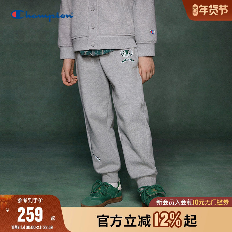 【哈利波特联名】Champion冠军男女童装25冬新款学院加绒卫裤长裤,童装/婴儿装/亲子装,运动裤卫裤,淘宝优惠券,粉丝福利购,淘宝优惠卷