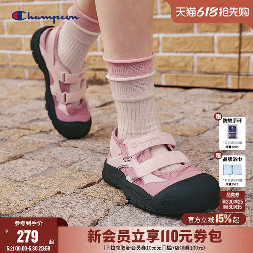 Champion冠军女童网面玛丽珍凉鞋