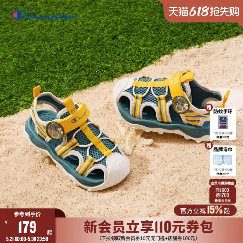 冠军童鞋CHAMPION运动