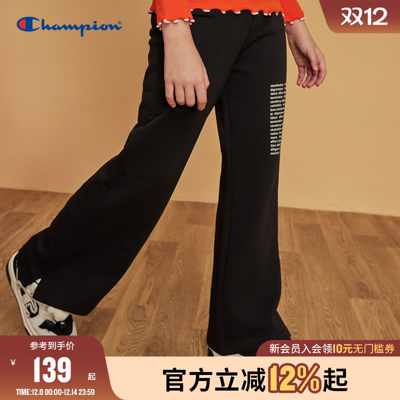 Champion25秋冬新款女童花边运动阔腿长裤