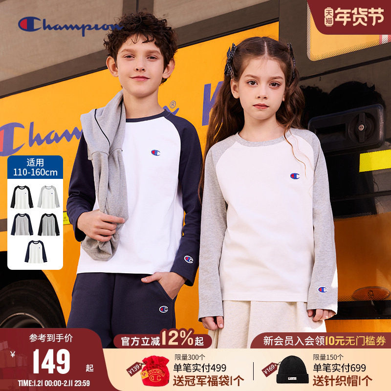 Champion冠军儿童装25秋季新款男女大小童亲子薄舒适插肩长袖T恤,童装/婴儿装/亲子装,T恤,淘宝优惠券,粉丝福利购,淘宝优惠卷