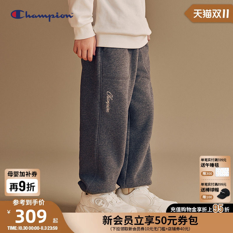 Champion冠军男女童装26冬经典复古学院摇粒绒运动卫裤束脚长裤