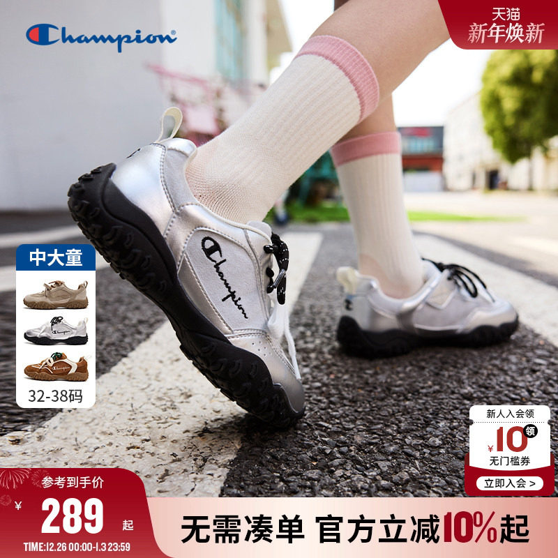 Champion冠军25冬季新品双鞋带男女儿童魔术贴户外运动厚底德训鞋