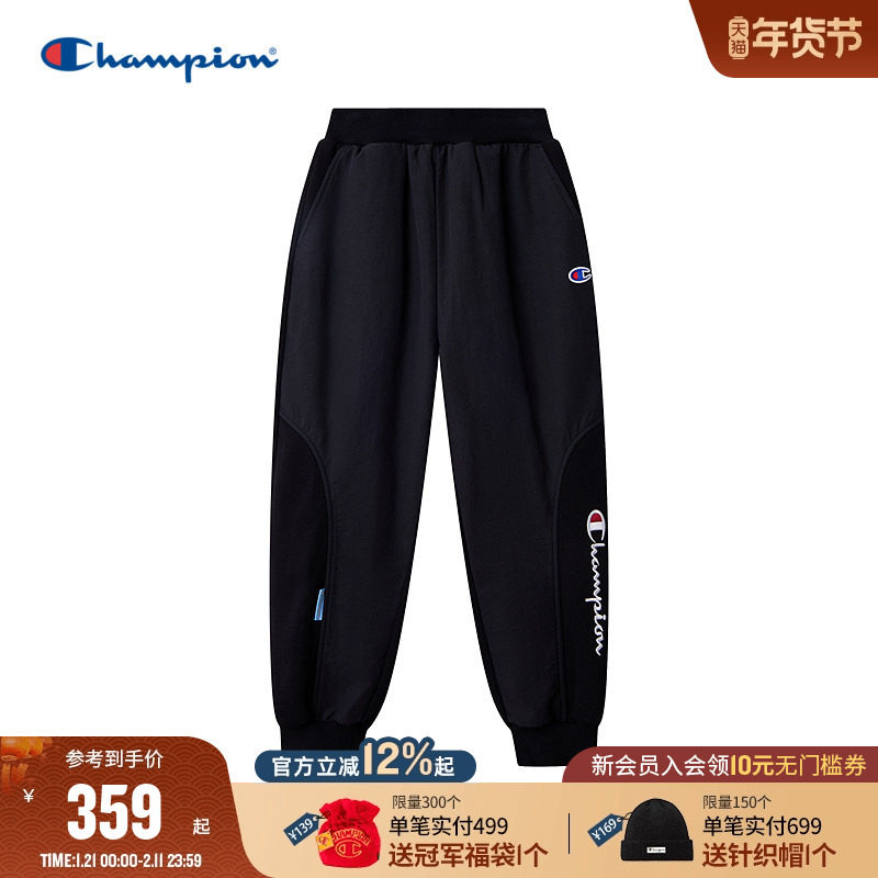 Champion冠军男童装25秋冬新款经典复古刺绣LOGO束脚卫裤运动长裤,童装/婴儿装/亲子装,运动裤卫裤,淘宝优惠券,粉丝福利购,淘宝优惠卷