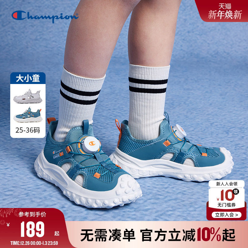 Champion冠军儿童鞋2025夏季新品男女童休闲潮流舒适户外溯溪凉鞋 - 封面