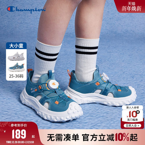 Champion冠军舒适户外凉鞋