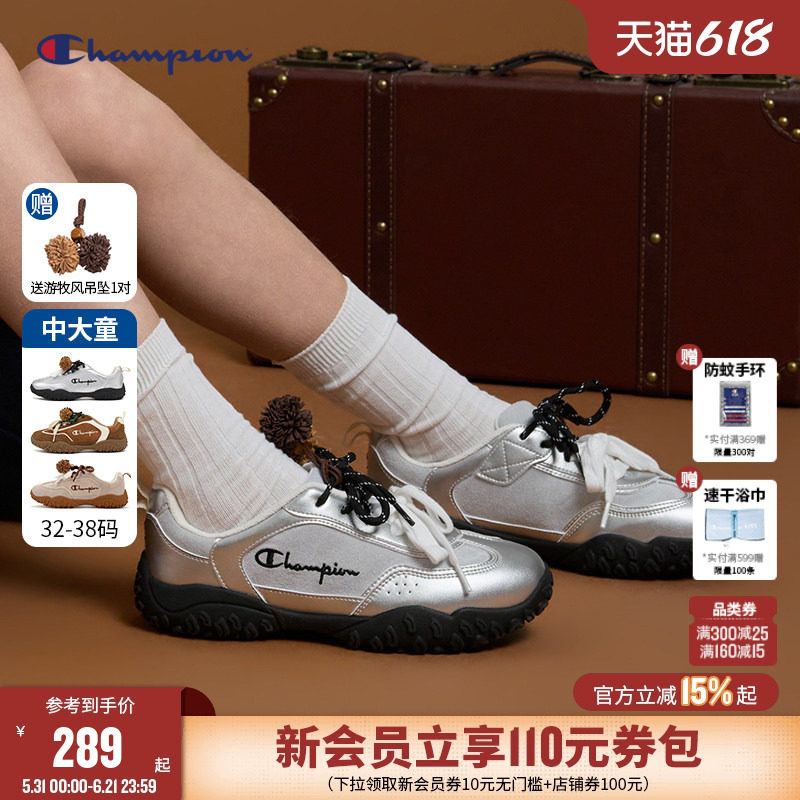 Champion冠军潮流双色鞋带运动鞋