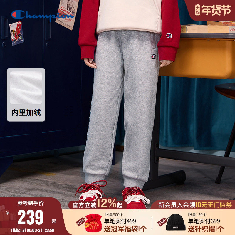 Champion冠军童装男女童25冬季新款复古学院加绒运动束脚卫裤长裤,童装/婴儿装/亲子装,运动裤卫裤,淘宝优惠券,粉丝福利购,淘宝优惠卷