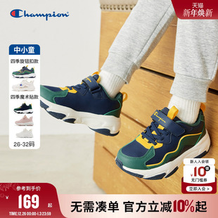运动鞋 Champion冠军儿童鞋 男女童旋转扣红色加绒老爹鞋 新款 25冬季