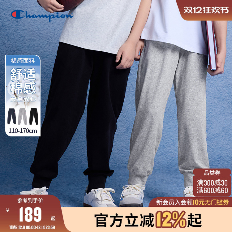 Champion冠军简约小C运动长裤