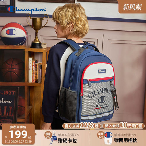 Champion冠军轻便双肩包书包