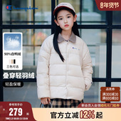 校服神器 Champion冠军男女童25冬三防抗菌保暖轻薄羽绒服内胆
