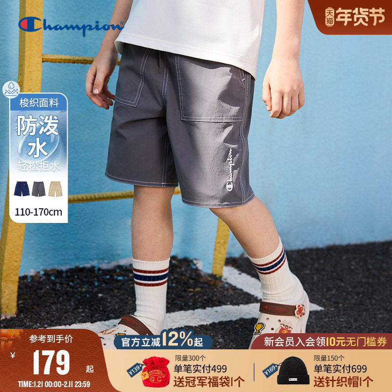 【防泼水】Champion冠军童装2025夏季新款经典弹梭织运动休闲短裤,童装/婴儿装/亲子装,运动裤卫裤,淘宝优惠券,粉丝福利购,淘宝优惠卷